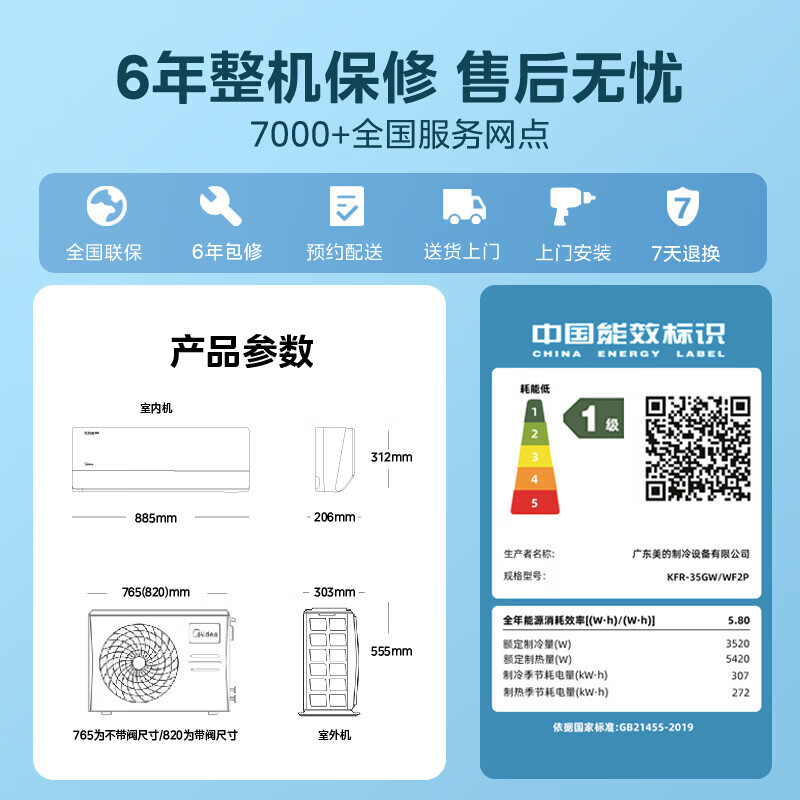 商品图片
