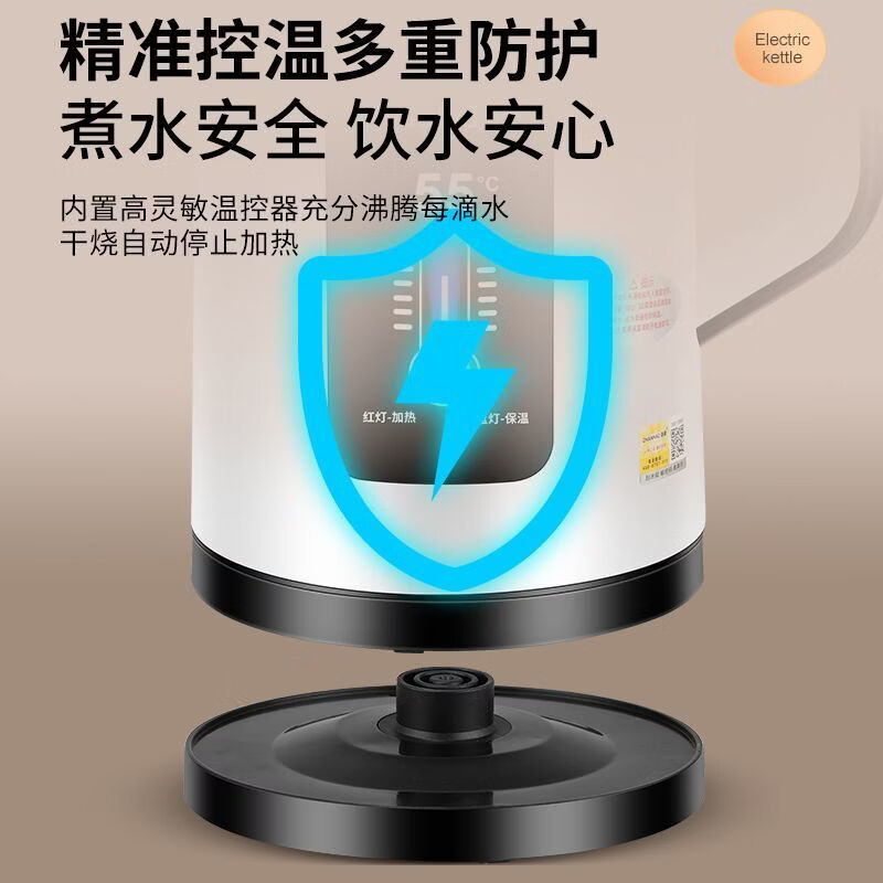 湛豪食品级电热水壶保温家用烧水壶3L大容量不锈钢开水壶自动断电煮水壶 3L大容量电热水壶-不保温