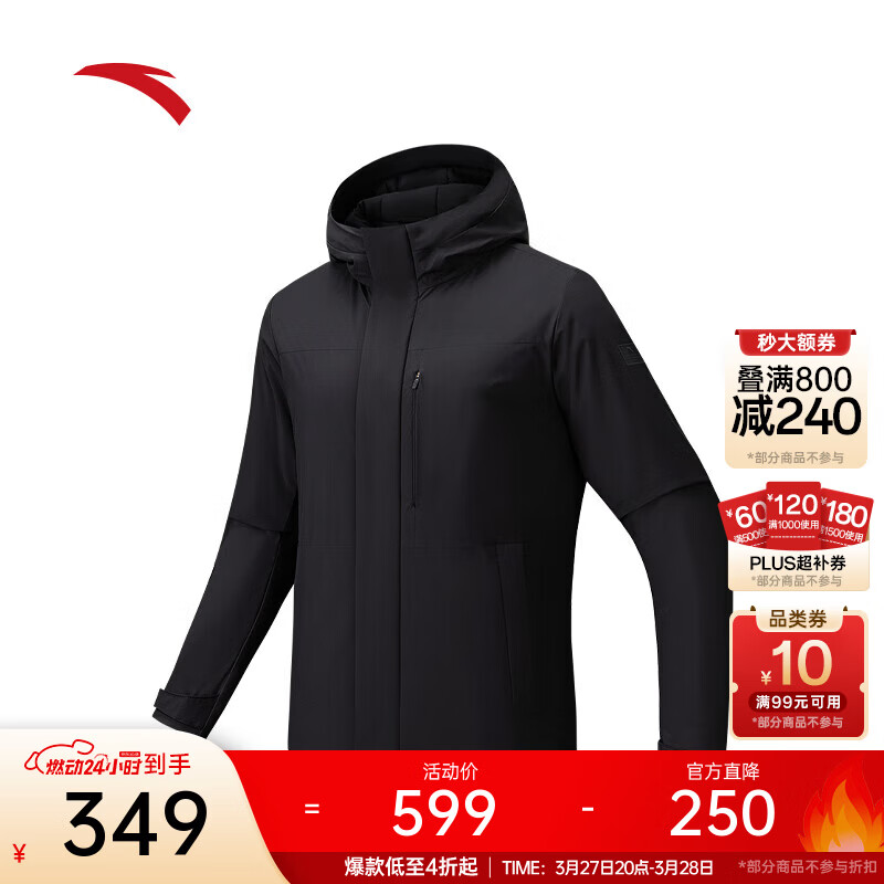 安踏（ANTA）防泼水男连帽棉服冬季新款综训系列防风保暖通勤外套152547802 【防泼水】基础黑-3 L （男175）