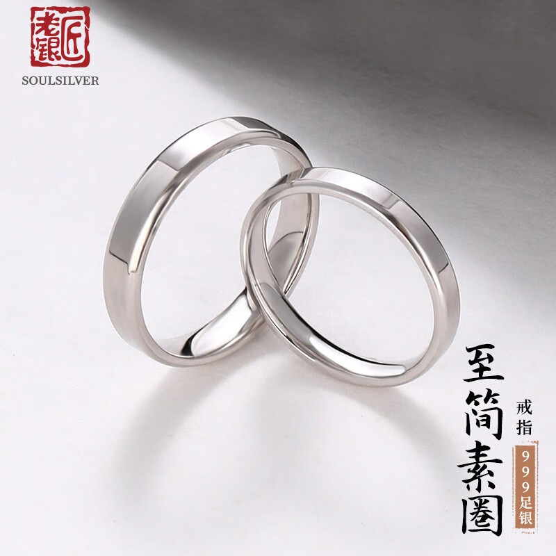 怎么看京东银戒指商品的历史价格|银戒指价格走势图