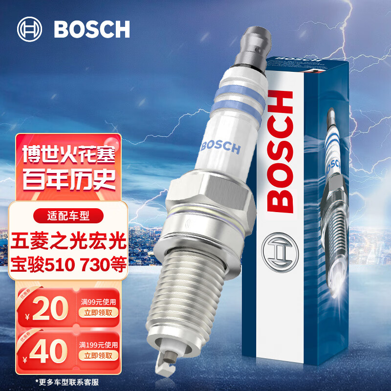老司机指点博世YR7DC+火花塞揭秘评测如何，用了两个月心得分享