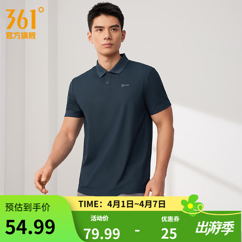 361°运动翻领t恤男2026年春夏季新款休闲透气短袖情侣POLO衫 【推荐】【男款】深墨蓝 XL