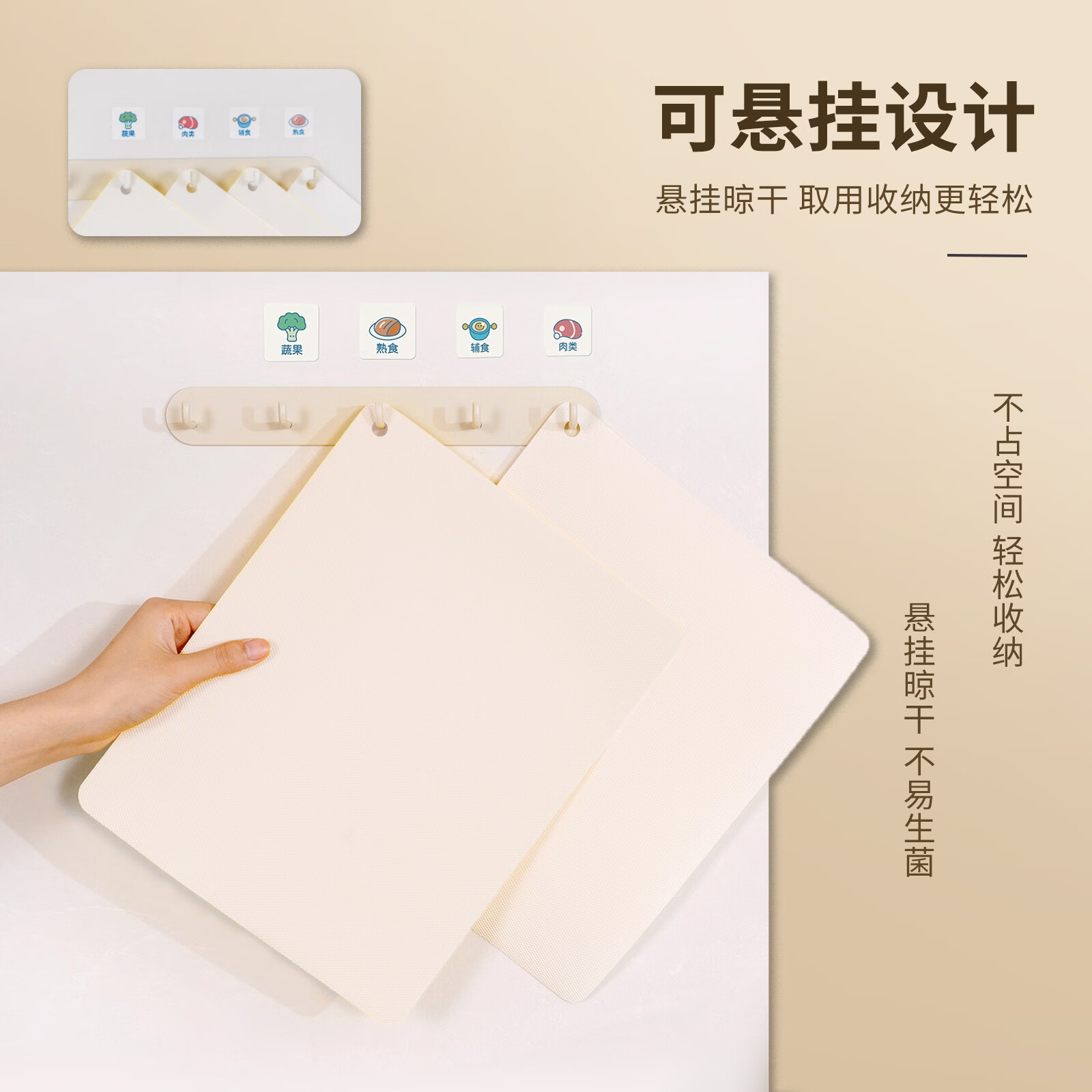秉秀抗菌菜板砧板 厨房用具防滑垫纸切菜肉水果菜板垫 【送挂钩+贴纸】宝宝辅食专用菜板（2包16片）