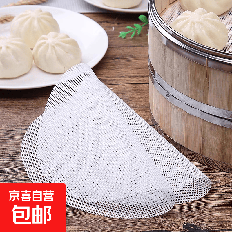 ���ڲ�����ʳƷ���轺������P����Բ�β�ճ��������ͷС�������벼�Ӻ� 2Ƭװ Բ��ֱ��34cm 3.29Ԫ