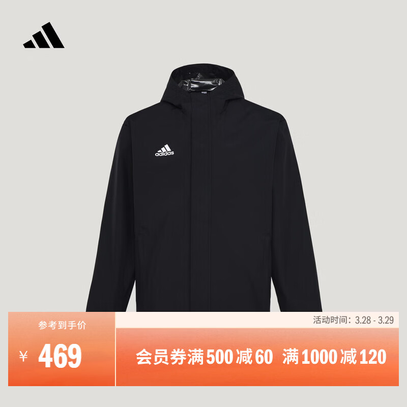 adidas简约足球训练运动拉链连帽夹克外套男装春秋阿迪达斯官方   黑色   L
