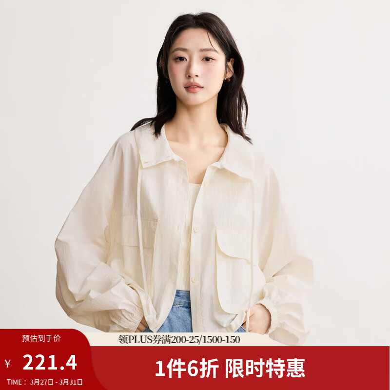 茵曼（INMAN）轻户外工装轻薄外套女2026春季时尚运动百搭抽绳外搭防风衣 浅杏色 L