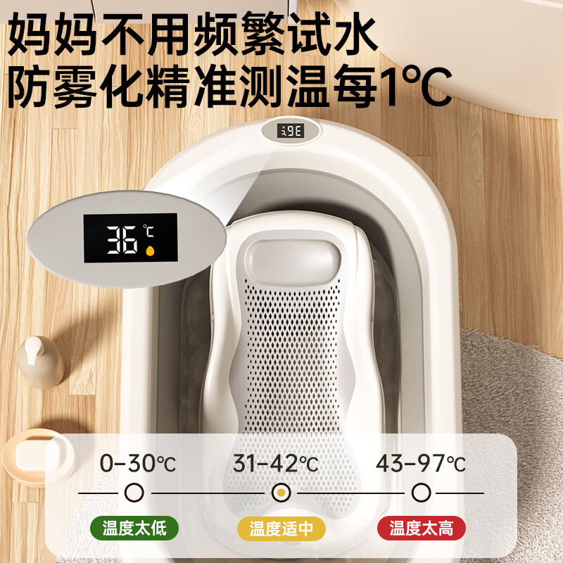 稚芽婴儿洗澡盆 可折叠感温浴盆大号新生儿童宝宝洗澡神器躺托浴架 【加长款】感温浴盆+浴架+脸盆*1+大礼包
