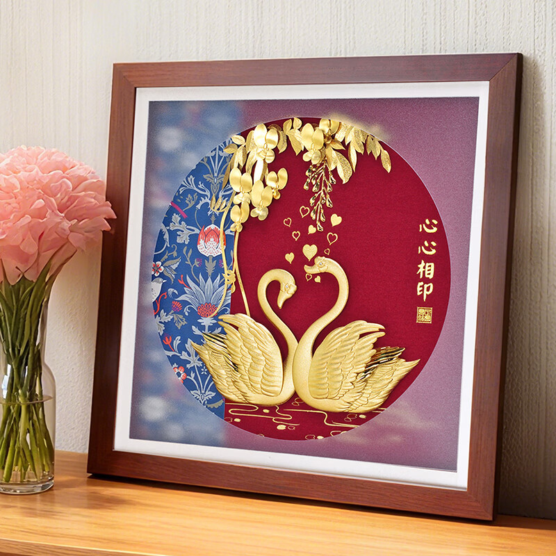 NWTB金箔画天鹅心心相印结婚礼物新婚礼物结婚纪念日送新人朋友闺蜜