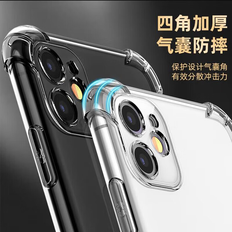 迈谷斯 适用荣耀手机壳四角气囊防摔荣耀保护壳套超薄透明镜头全包防摔软壳手机保护套个性潮男女款 荣耀Play5T 【四角气囊防摔壳】