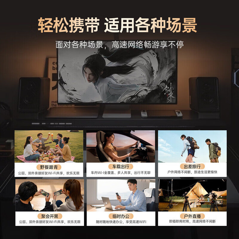 小叮讯随身wifi2026新款5g三网通用月享1500G流量全国通用免插卡终生质保无线移动网络随身wifi6高速随行 【升级版】3000毫安大电池+1500G流量 网速可达150M 不限速不虚标 支持32人共享