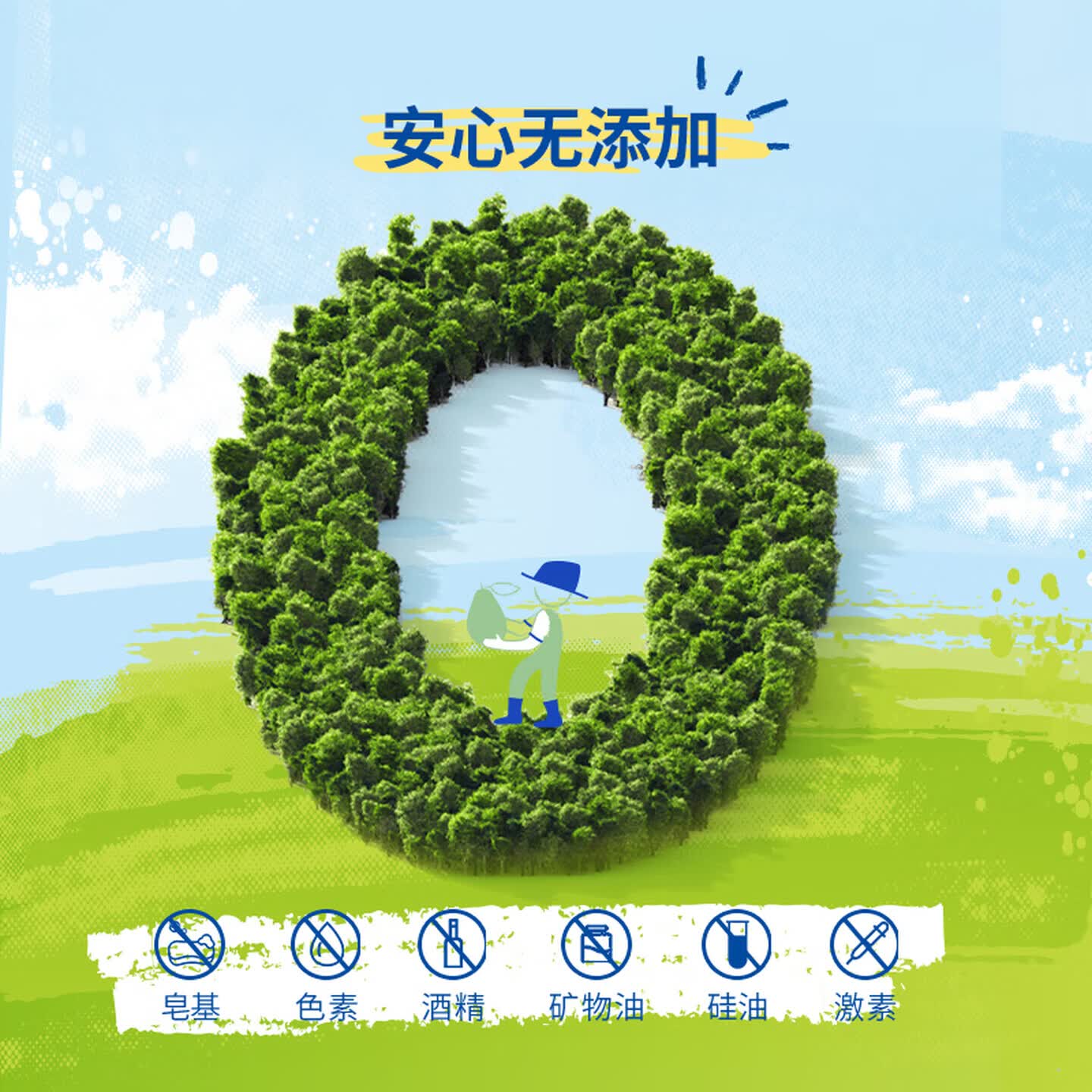 妙思乐儿童面霜 婴儿宝宝保湿贝贝面霜滋润霜高保湿水润 【双支更划算】贝贝保湿面霜40ML*2支