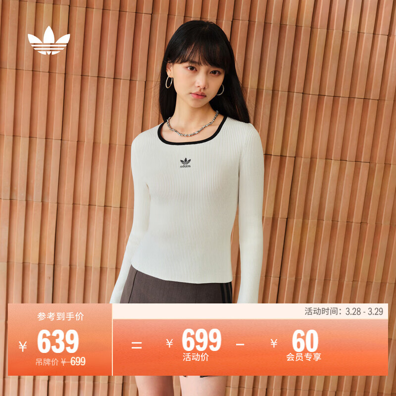 adidas adicolor经典复古紧身方领针织套头衫阿迪达斯官方三叶草 汉玉白   M  