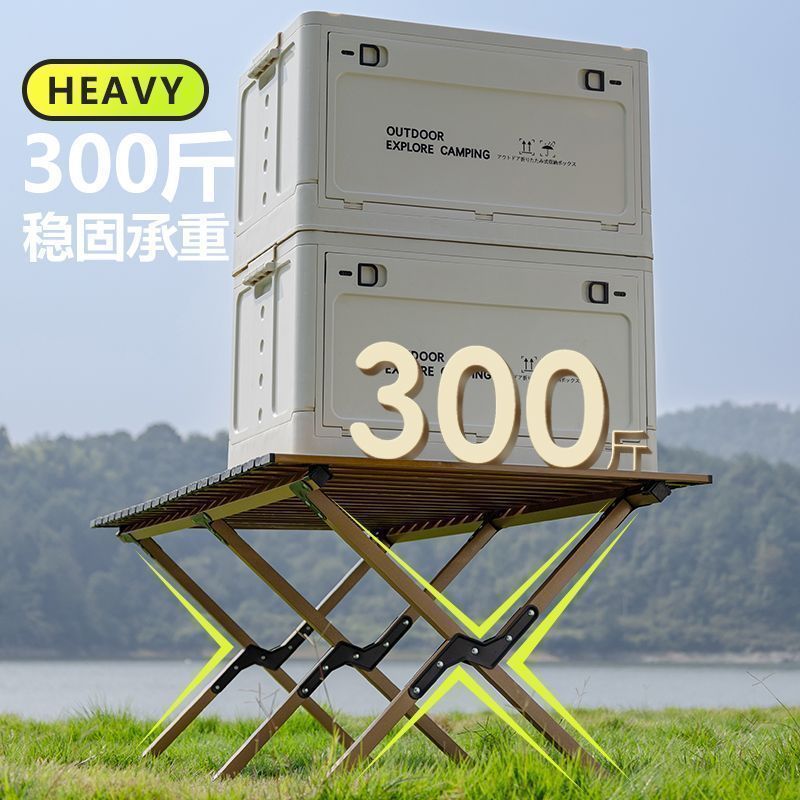 耀和福户外折叠蛋卷桌椅多功能家用全套耐用新款懒人便携式露营野餐用品 黑色 【加固-送收纳】 60单桌【厂家直发 只为冲量】