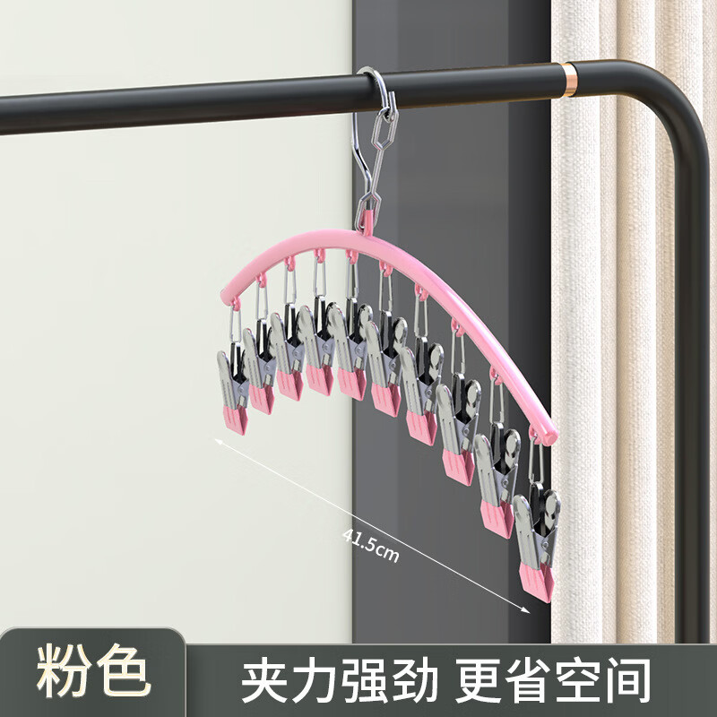 列文虎克 LEEUWENHOEK不锈钢袜子夹阳台晾晒架多夹子不锈钢防风防滑内裤衣晾晒衣架衣夹 2个装【颜色随机】