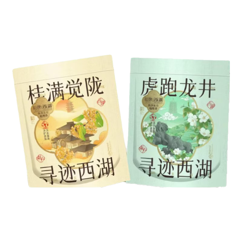 船牌洗衣凝珠五合一强力去污持久留香洗衣服洗衣液洗衣球官方正品旗舰 【龙井+桂花】4袋共24颗