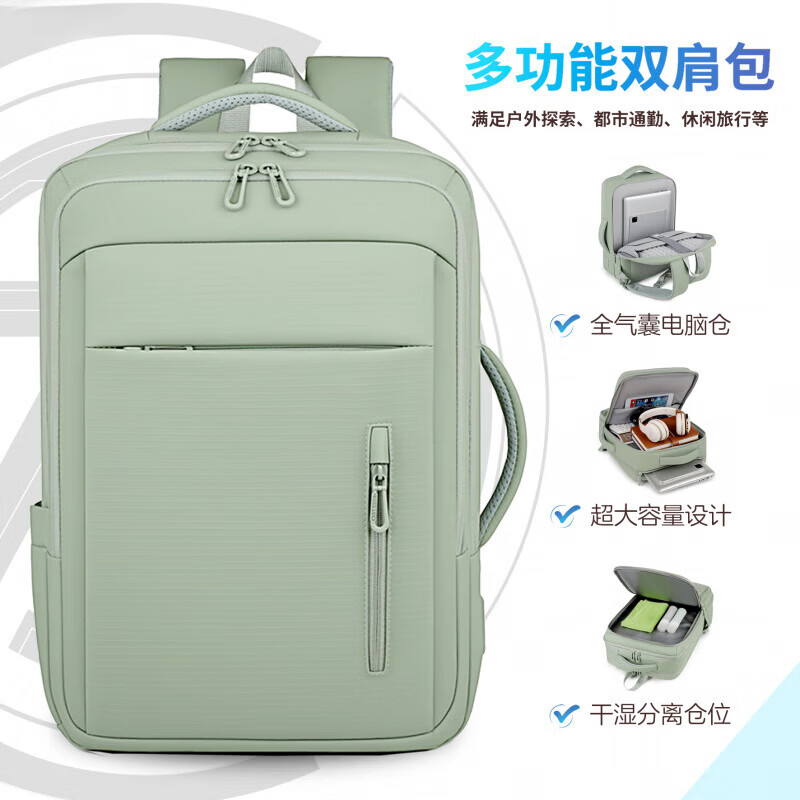 嘉丽诗适用华硕天选7Mac/7Pro电脑包16寸游戏笔记本6Pro/FX517/FX60双肩 218绿色-无标 气囊防护 15.6英寸 ~16英寸 可放机械键盘 京东折扣/优惠券