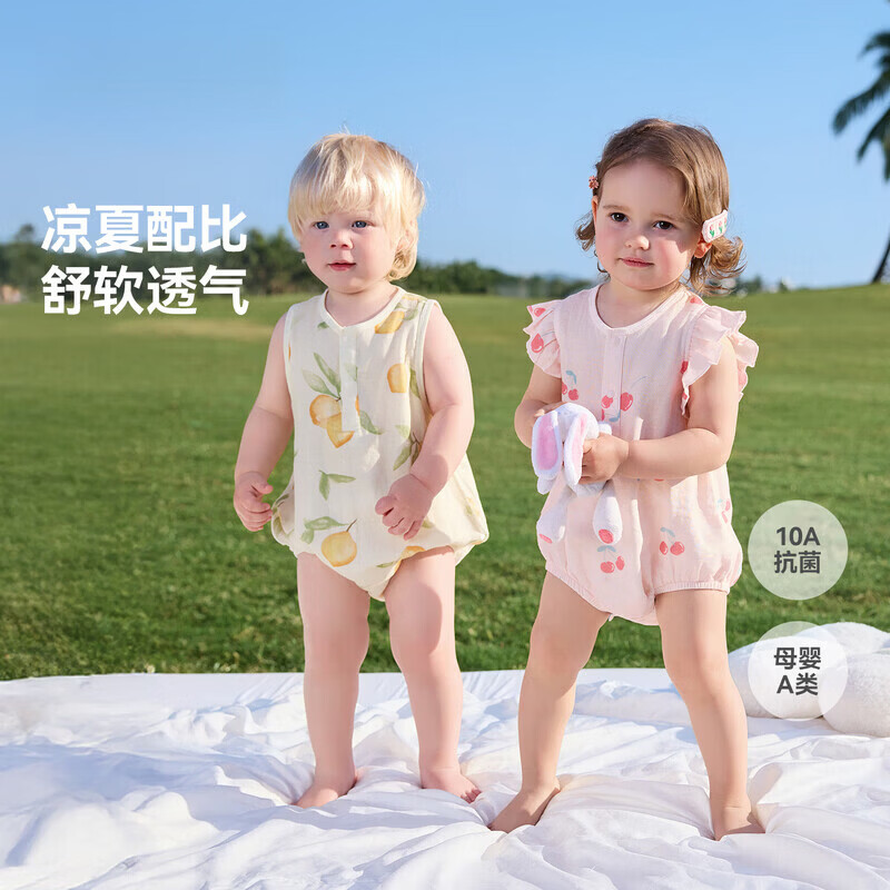 贝肽斯婴儿衣服夏季男女宝宝a类包屁衣新生儿连体衣无袖透气外出 樱甜萌语 73cm