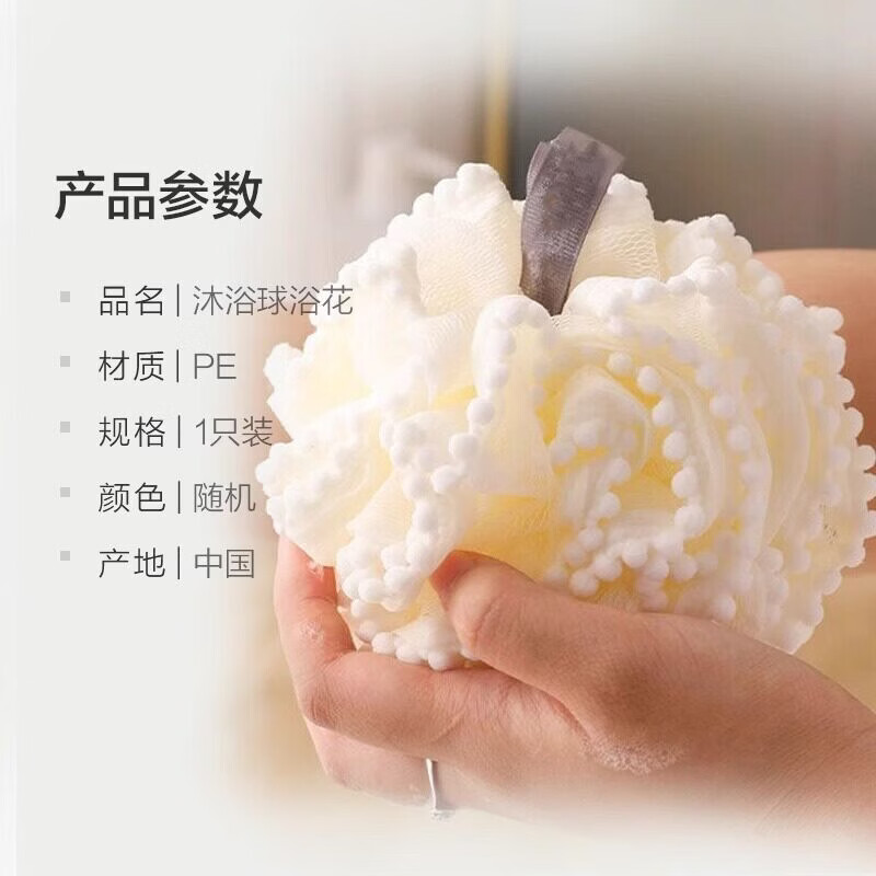 溥畔大号沐浴球不散浴花球搓澡起泡洗浴用女沐浴花洗澡巾 雪球款沐浴球[云朵白]