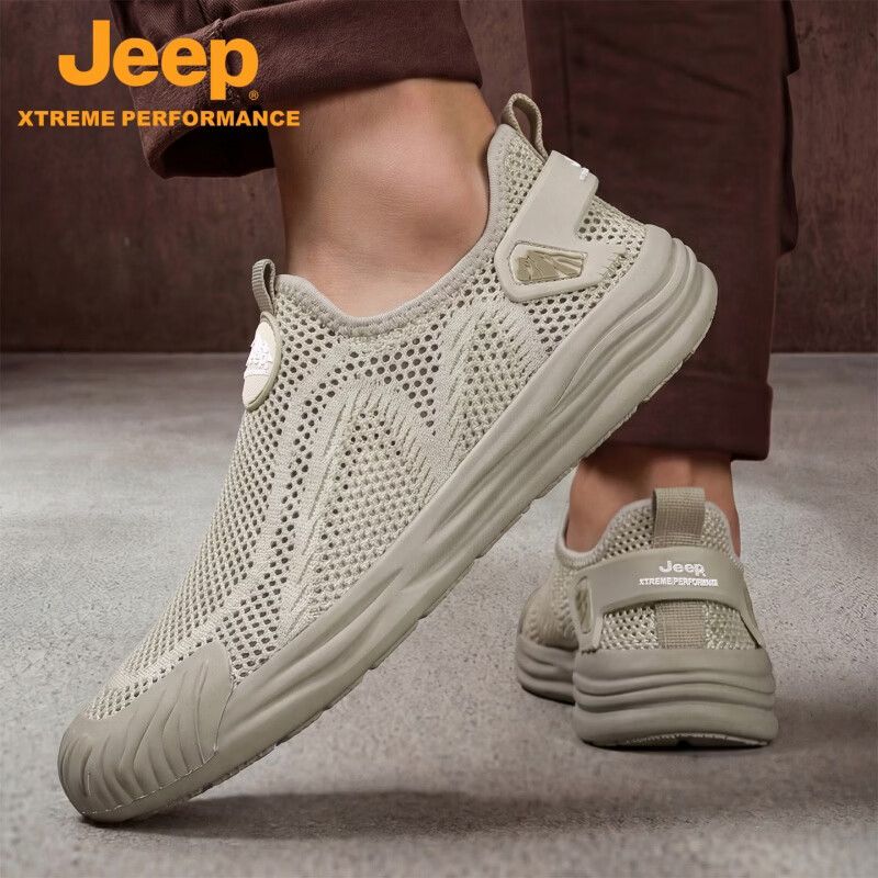 Jeep吉普网面鞋子男款夏季新款镂空透气休闲鞋户外防滑登山溯溪徒步鞋 沙色 38 【标准皮鞋尺码】