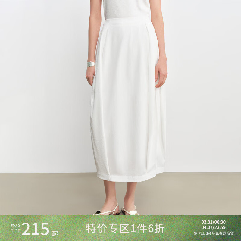 自巧小个子白色造型感花苞裙中长款中腰半身裙女2026年春季新品 雅白色 XS （尺码：2）