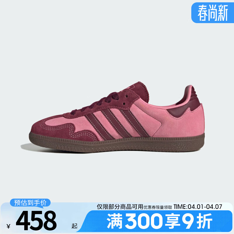 阿迪达斯（adidas）三叶草男女鞋SAMBA OG W运动休闲鞋IH6704 IH6704 36.5