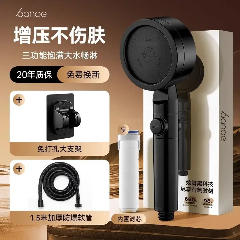 德国增压花洒喷头超强双涡轮加压大出水量浴室洗澡淋浴头浴霸套装 【黑色套装】双涡轮增压花洒+1.5米防爆软管+大支架