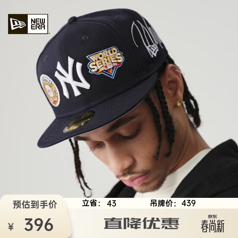 NEW ERA纽亦华MLB棒球帽世界大赛硬顶全封刺绣NY平檐帽5950 13529389-藏青色 714 57cm