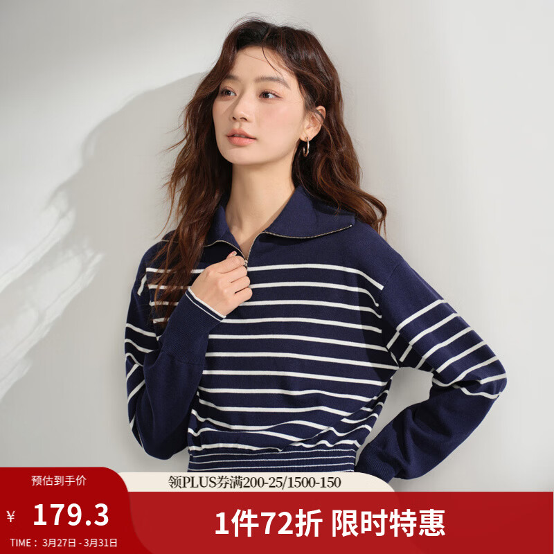 茵曼（INMAN）大翻领撞色条纹毛衣女2025春秋新款时尚收腰百搭舒适针织上衣 宝蓝色 L