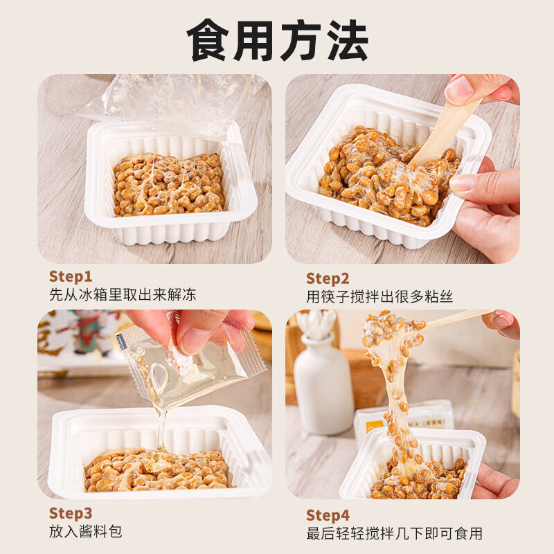 燕京纳豆小粒风味纳豆发酵拉丝蜂蜜味芝麻酱味纳豆含激酶寿司料理 纳豆饼干1500g*1箱【家庭装】