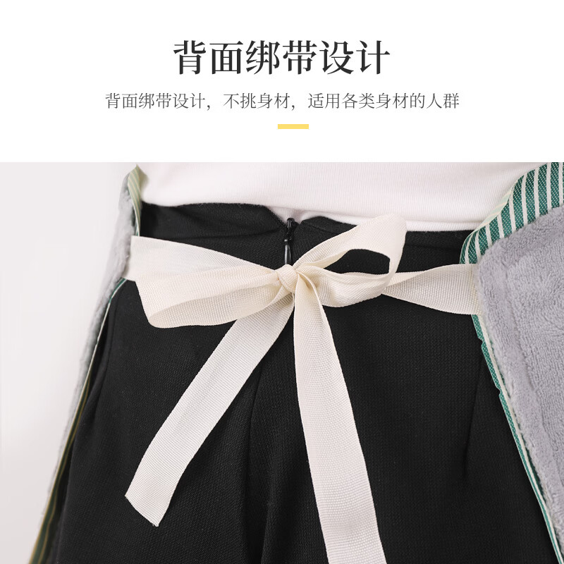 绿之源厨房防水防油污可擦手围裙高档围裙复合围腰透气可放手机做饭专用 条纹果绿色围裙