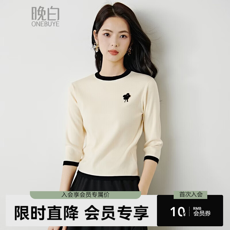晚白【新品】2026年春款时尚撞色圆领上衣莱赛尔亲肤柔软百搭针织衫女 米杏色 L