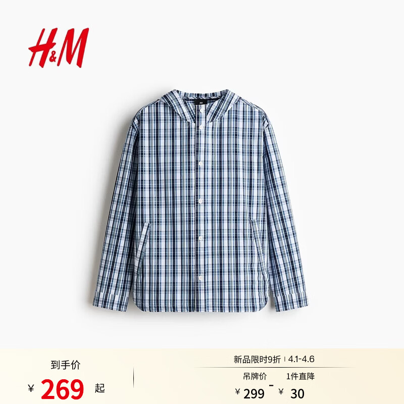 H&amp;M男装衬衫春季新款格子格纹长袖宽松版型连帽衬衫外套1326429 海军蓝/格纹 M 175/100