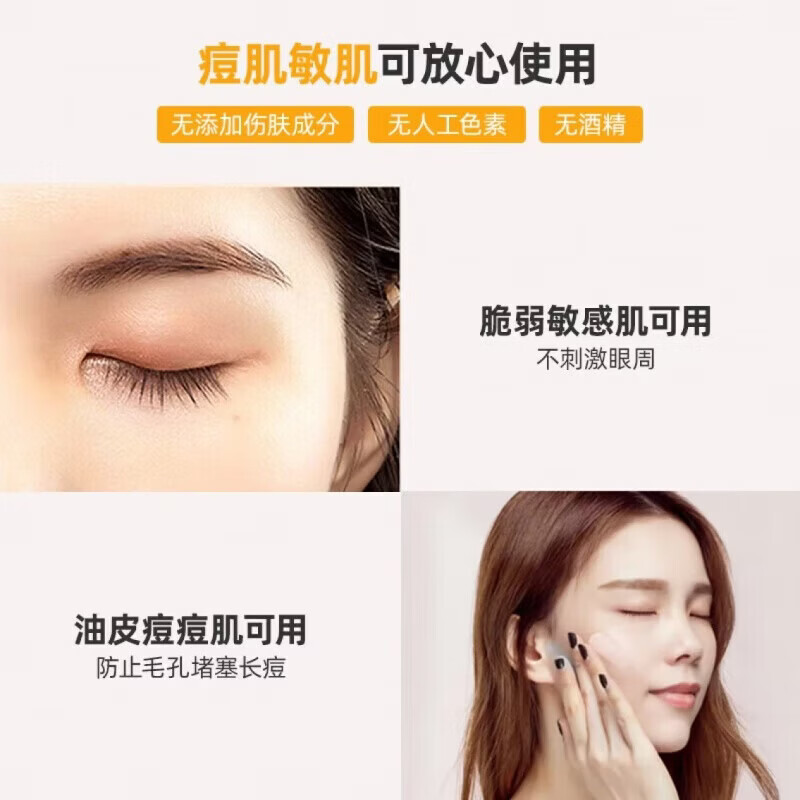 MISTlNE泰国版小黄帽防晒乳霜乳男女士水润清爽学生户外军训可用 40ml两支装 40ml两支装