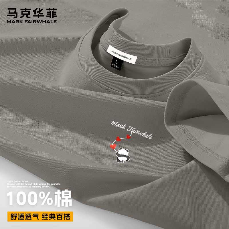 马克华菲（MARK FAIRWHALE）短袖T恤时尚设计感小众潮流印花百搭显瘦休闲舒适透气简约款上衣 【棉】-浅灰#JMK红爱心熊 XL
