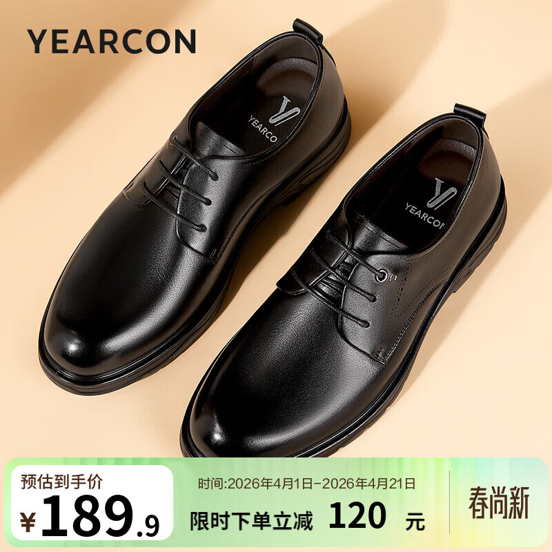 意尔康男鞋 男士皮鞋秋季新款商务正装鞋牛皮英伦德比鞋上班黑色鞋子男 黑色 41
