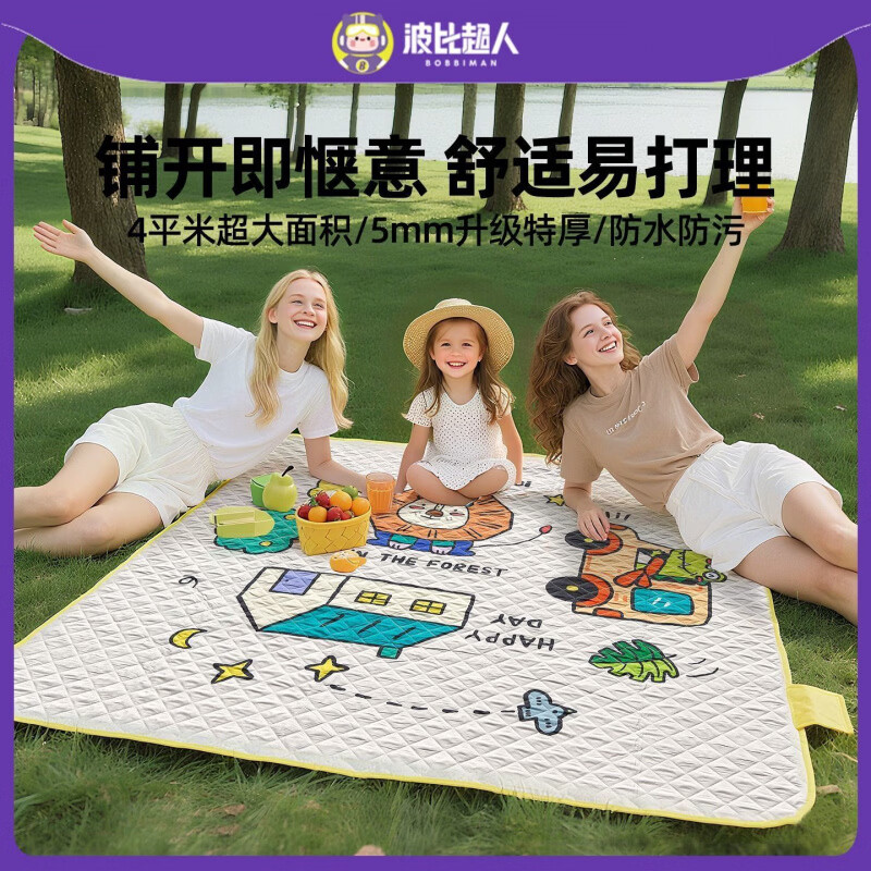 奇优宝野餐垫防潮垫加厚野炊野营帐篷地垫爬行垫坐垫防水草坪便携户外