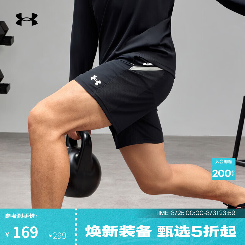 安德玛（Under Armour）春夏Tech Utility男子梭织训练运动短裤1385978 黑色002 M