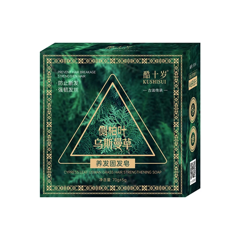 BDWW侧柏叶皂乌斯曼草皂养发清洁滋润清爽蓬松洗头香 八盒装 短视频直播同款