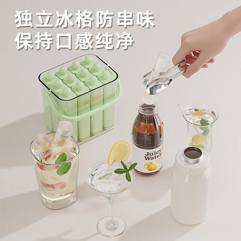 艾仕可（ASCOR）长条冰块冰格模具家用硅胶食品级冷冻格冰箱制冰神器冰淇淋储存盒 青提绿-6条单个装