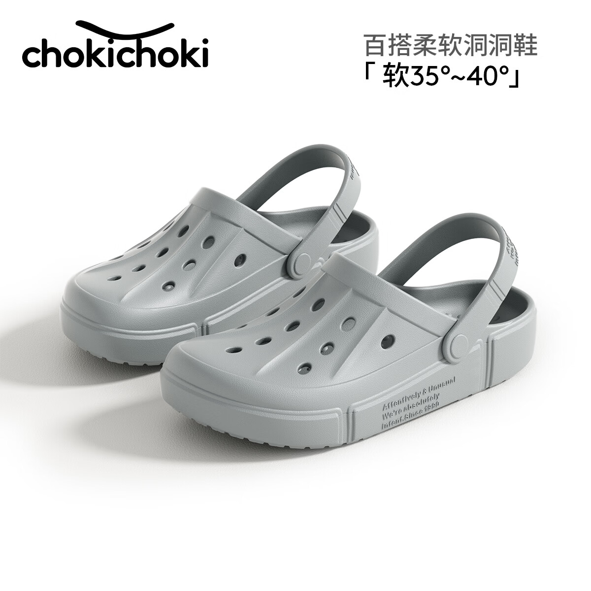 Chokichoki洞洞鞋女秋夏新款踩屎感外穿防滑厚底家居沙滩凉拖鞋手术男护士鞋 浅灰色 40-41 (260mm)