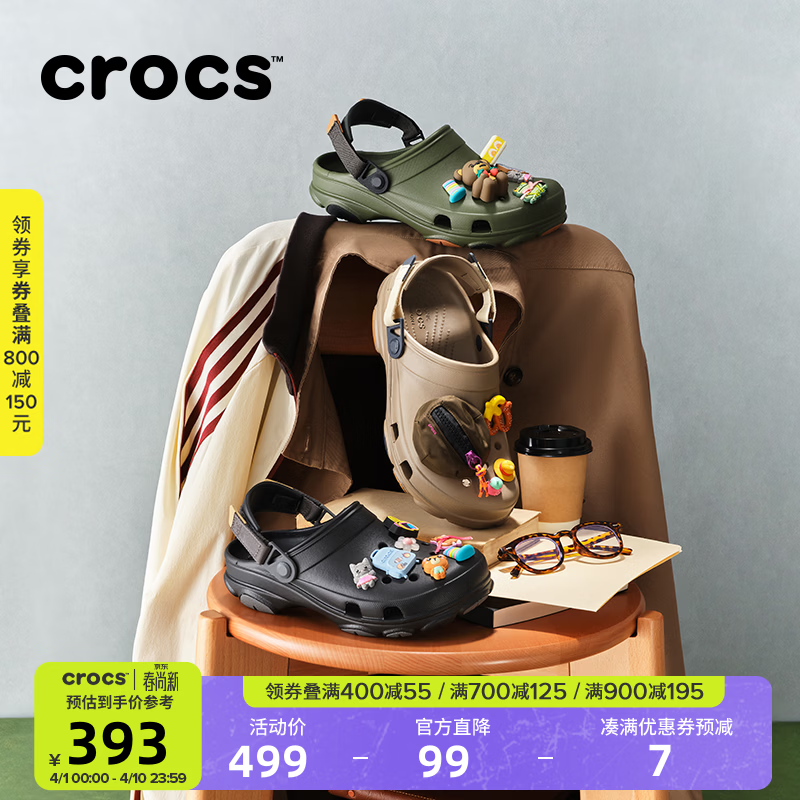 CROCS卡骆驰经典特林洞洞鞋男女同款拖鞋耐磨休闲鞋一脚蹬鞋|206340 黑色-001 41 /42(260mm)