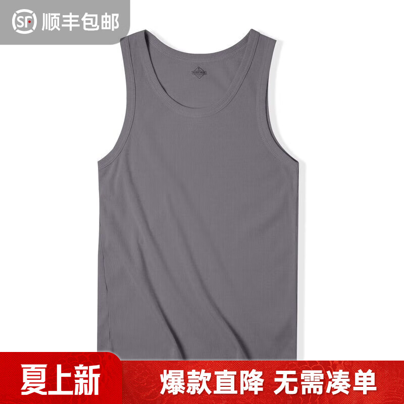 马登工装美式棉背心男健身运动老头汗衫无袖t恤跨栏重磅螺纹坎肩打底 花灰色 【拍2件减5元/篮球/吸汗/紧身/纯色/老头乐】 XL （修身版型，可拍大一码）