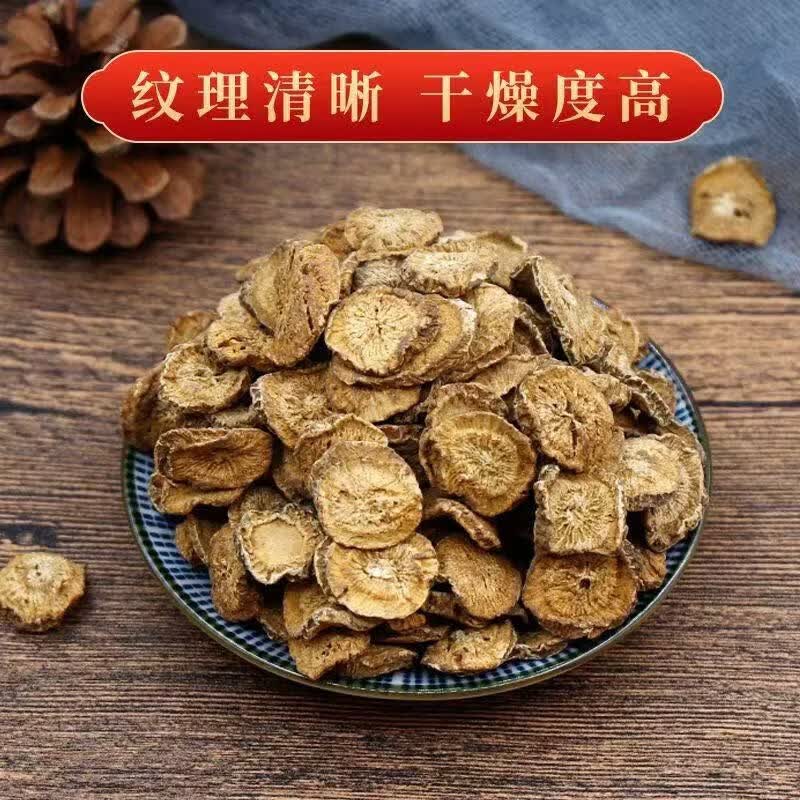同仁堂（TRT）特级黄金牛蒡茶新货大片正宗山东牛蒡根大片泡茶养生茶 甄选牛蒡根 180g*4罐