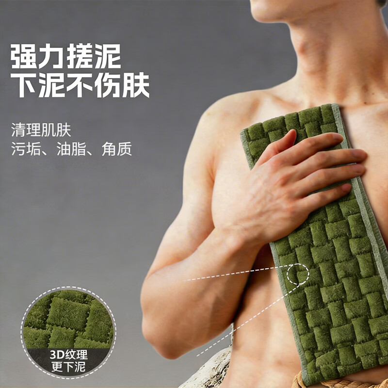 YINSIO搓澡巾男女士搓背巾搓澡神器强力搓泥长条后背不求人洗澡擦背 【3代加长加宽升级款 搓背更省力】草绿色