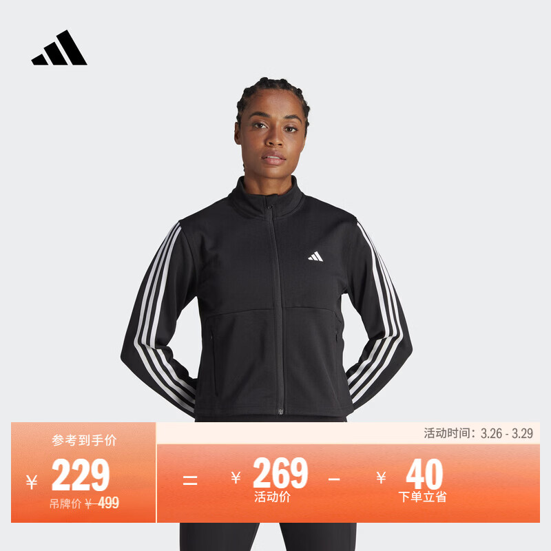 adidas简约速干舒适运动健身立领夹克外套女装阿迪达斯官方   黑色/白   XL
