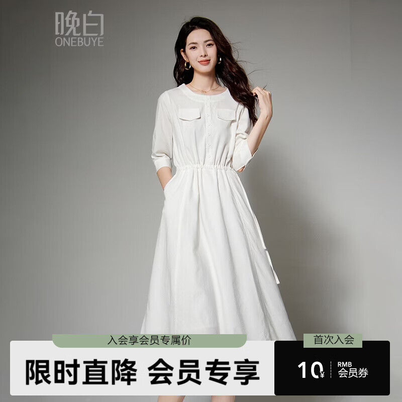 晚白【新品】2026年春款时尚棉麻裙子系带收腰气质减龄中袖连衣裙 白色 XL