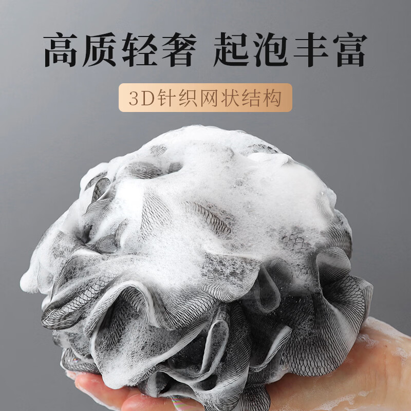 尹秀沐浴球浴花大号 80g加厚蓬松不易散快速起泡柔软耐用洗澡搓澡家用 【巨大80g】酷炫黑白【不散】