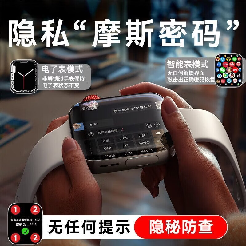 华为康5G全网通儿童电话手表长续航高清通话防水防丢GPS定位家长远程管控3-15岁初中小学生专用智能手表 皓月银【WIFI任意下载APP+学习AI+大电池】