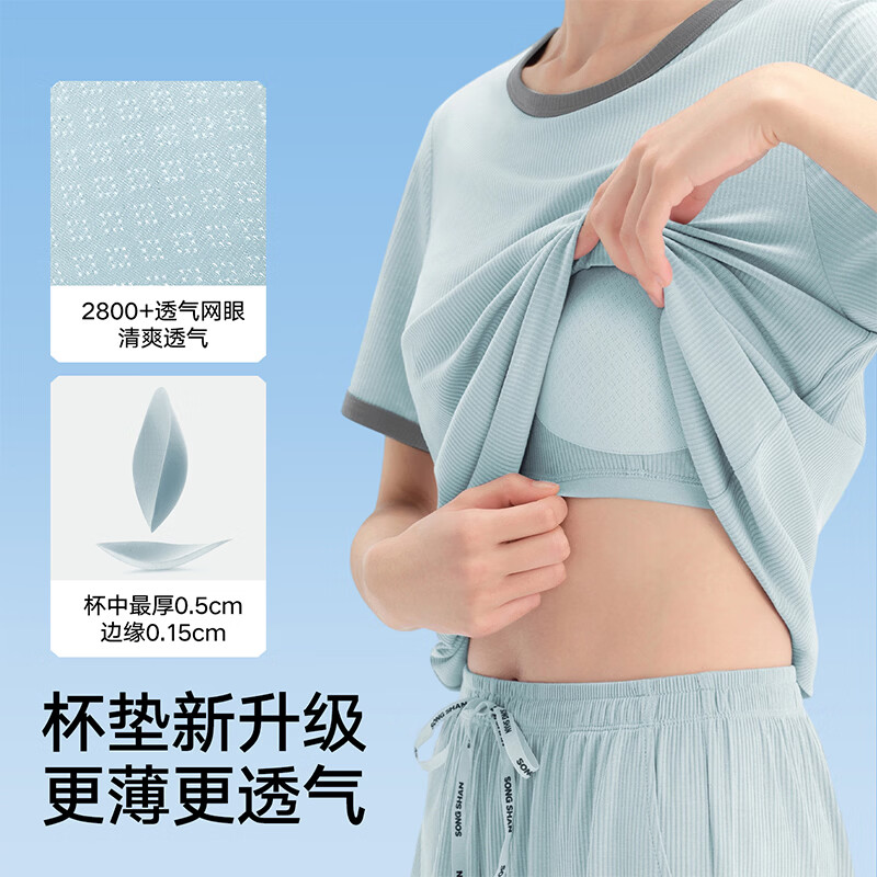 松山棉店薄荷罗纹睡衣男女短袖带胸垫家居服套装情侣凉感抑菌可外穿家居服 【女 I 不带杯 I 短袖长裤】深紫 L （165） 推荐 女士110-125斤、男士140-155斤