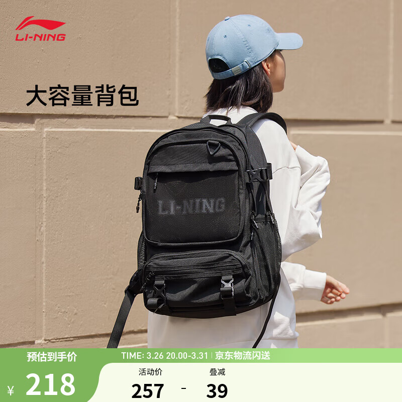 李宁双肩包LOGO印花多分隔大容量运动休闲背包书包 黑色-1 F